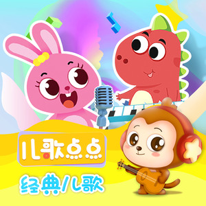 嗯啊插进去舔👅逼
