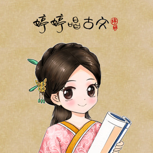 嗯啊插进去舔👅逼
