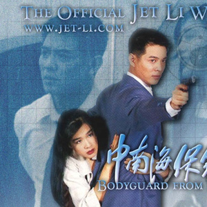 嗯啊插进去舔👅逼
