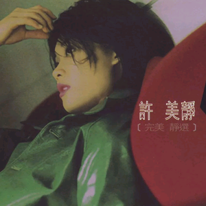 嗯啊插进去舔👅逼
