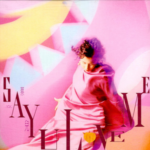 嗯啊插进去舔👅逼
