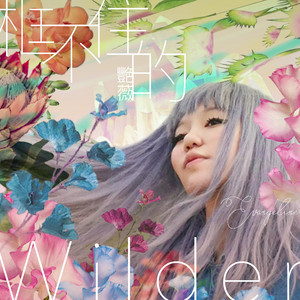 嗯啊插进去舔👅逼
